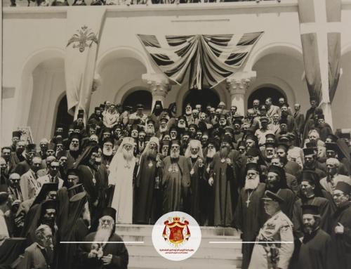 ارشيف المطرانية